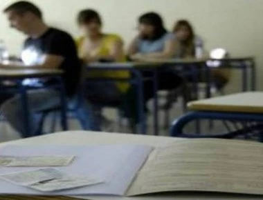 Πανελλήνιες 2018: Επίδομα 350 ευρώ - Ποιοι το δικαιούνται